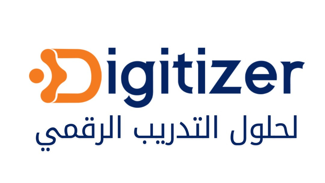 أكاديمية ديجيتايزر للتدريب الرقمي